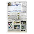 Teac Ocassse Open Cassette Reel to Reel OC-2N gold set - Retro Style Media
