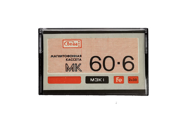 RUSSIAN: MK 60 - 2 Blank Cassette Tape (1) (New) $12.59 - PicClick