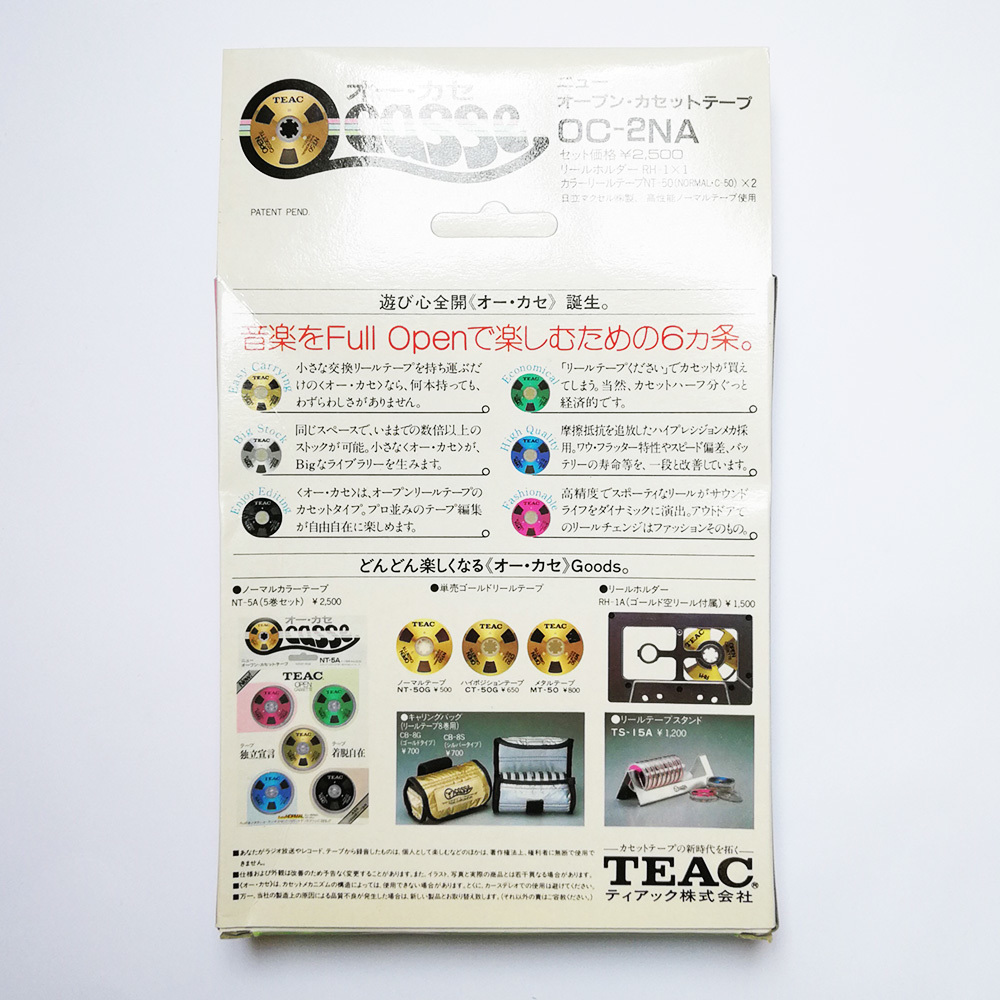 Teac Ocassse Open Cassette Reel to Reel OC-2NA colour set - Retro Style  Media