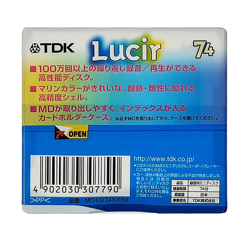 MD MiniDisc TDK LUCLR 74分 - その他